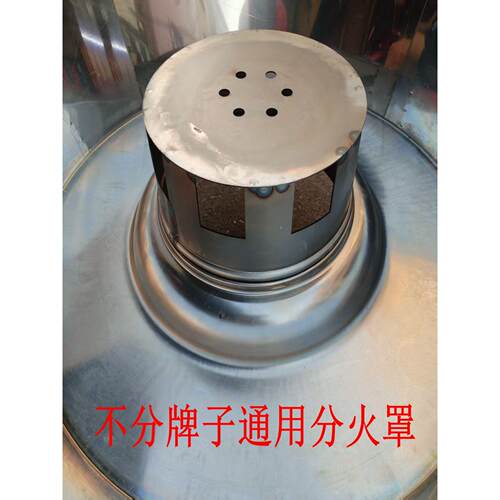 金恒火山石炉、烤鸭炉、石座、高温耐火球、蒸汽防火罩、分火罩