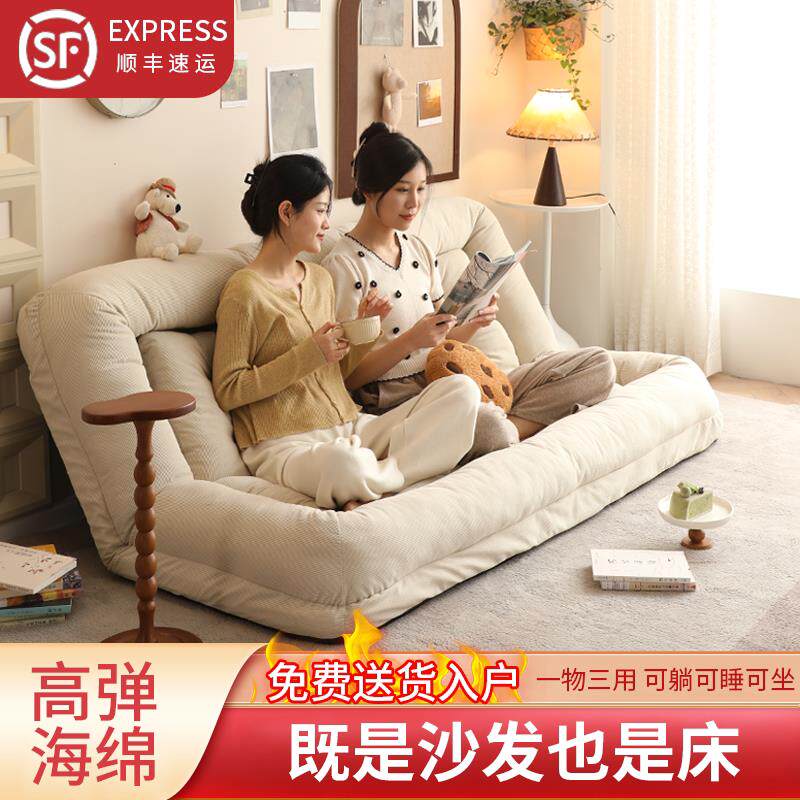 懒人沙发可躺可睡单人榻榻米卧室小沙发床大型人类狗窝阳台窝窝床