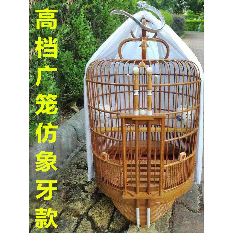 清远广式画眉笼鸟笼精品画眉八哥全套笼子全竹高档广笼鸟笼子笼衣