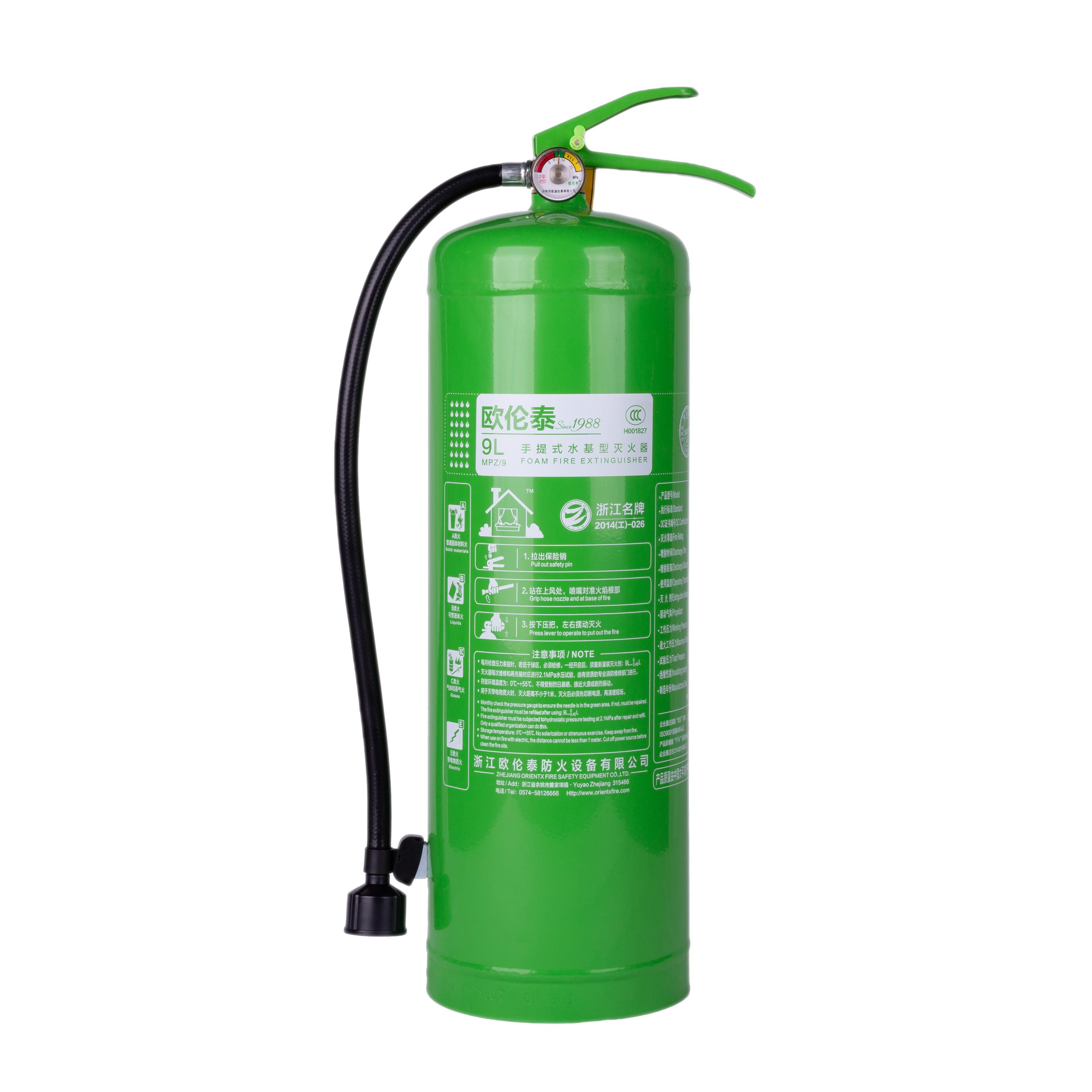 欧伦泰水基灭火器车载家用工厂2L3L6L9L水基泡沫绿色环保型灭火器