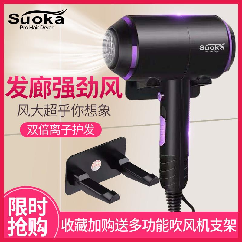 电吹风机家用大功率负离子护发理发店发廊发型师冷热风静音专用筒