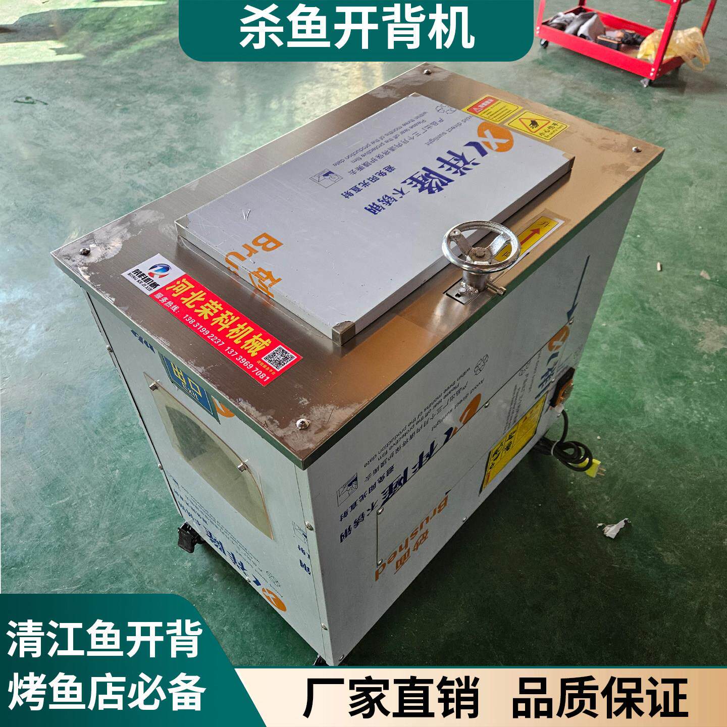 杀鱼机器全自动杀鱼开背All开背机清江鱼江团开背开肚机器厂家