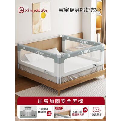 婴儿床围栏防摔防护栏床边防掉床挡板儿童围栏宝宝加高升降床护栏
