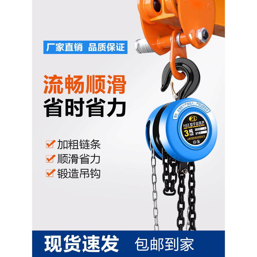 手拉葫芦配件龙门架提升机起重移动升降式小型龙门吊吊机手推跑车
