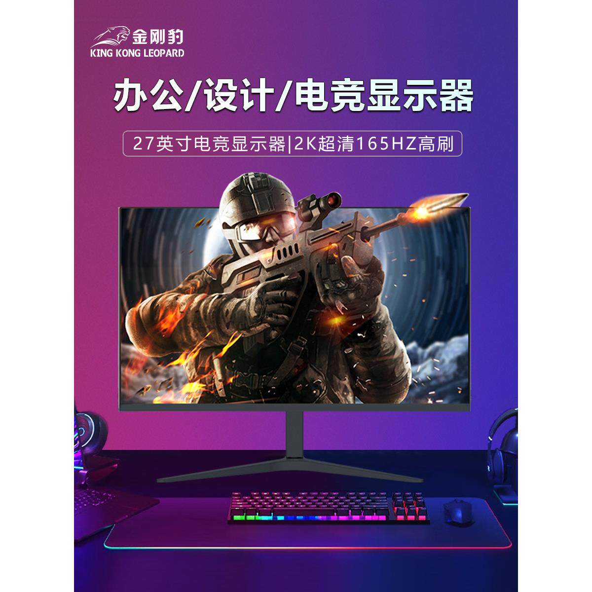 显示器24英寸曲面高刷电竞180Hz台式电脑显示屏1080P笔记本外置