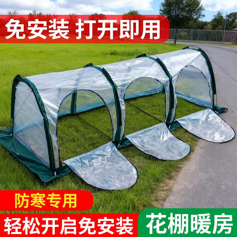 花棚保温棚暖房家用庭院温室植物大棚支架罩拱杆骨架种菜阳光暖棚