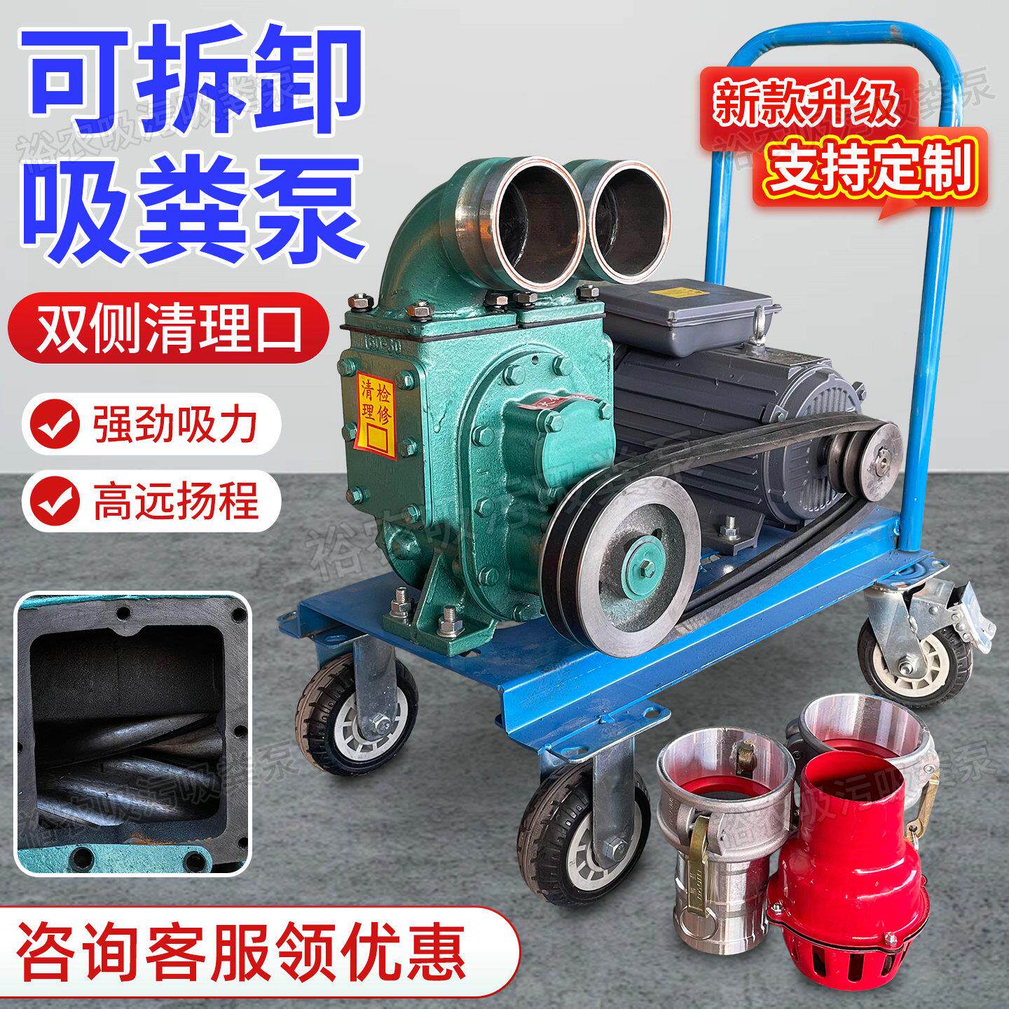 养殖场吸粪泵强力抽粪泵污水泵无堵塞小型吸粪泵污泥自吸泵吸污泵