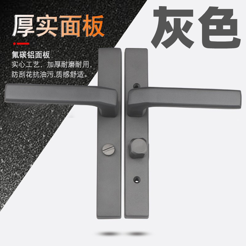 灰色不带钥匙通用型l窄边25mm门框卫生间锁静音消声家用洗手间门