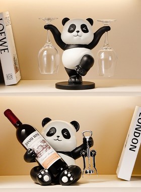 踢腿熊猫红酒架摆件酒柜组合x轻奢客厅餐边柜书架装饰酒托杯架礼