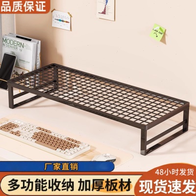 桌面置物架桌上收纳盒电脑架工位笔记本显示屏底座抬垫架