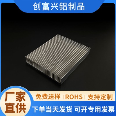 铝型材散热片二极管散热铝大型挤压散热片铝材加工金属散热片