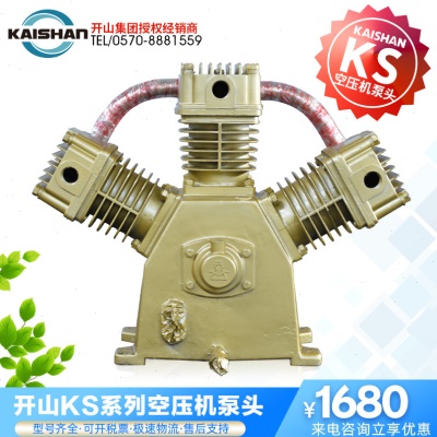 开山活塞机KS100机头主机部件KS55空压机气泵头KS150气缸活塞环