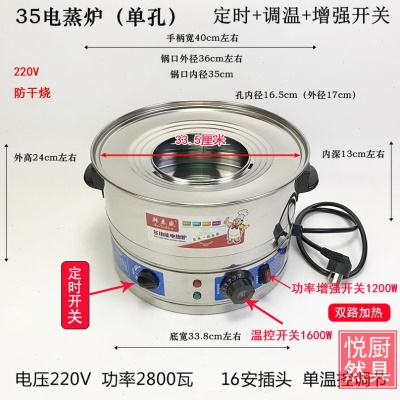 不锈钢电热蒸笼电蒸锅台式蒸汽炉小笼蒸包炉蒸饭木桶配套蒸饭商用