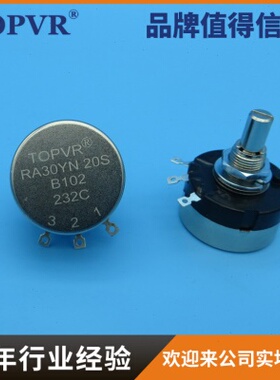 RA25Y20S线绕电位器B102绕线密封式轴长20MM现货供应特殊要求可定