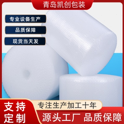 泡泡纸气泡垫防震材料气泡膜快递打包防震包装材料泡沫纸