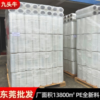 源头工厂PE拉伸膜 工业用50cm宽弹抗撕裂托盘打包缠绕膜拉伸膜