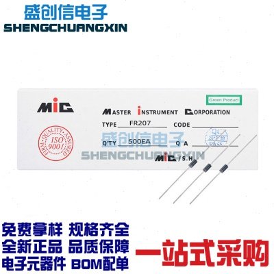 FR207/FR206 DO-15封装 直插件快恢复二极管 参数 2A 1000V/800V