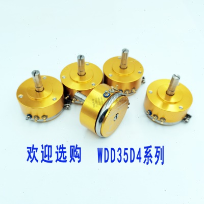 WDD35D4-5K SENTOP 导电精密电位器线性精度0.1% 0.2%仪器调节器