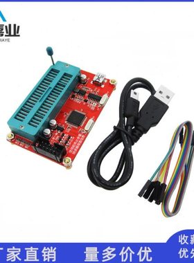 片机/24/93系列EEPROM存储芯片编程烧录器SP200SE/SP200S强版