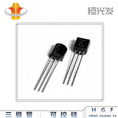 KSP44 三极管 国产 TO-92 系列 全新 优势现货