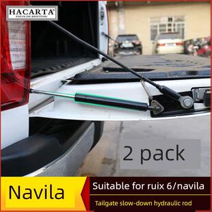 适用于瑞成67皮卡改装海军纳瓦拉Np300尾门液压杆减速辅助杆阻尼