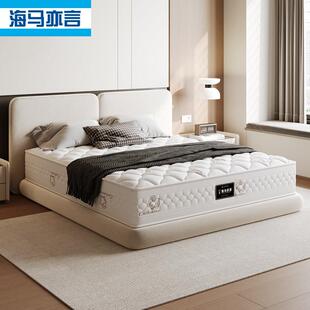 海马亦言床垫席梦思1.8m 双人软硬两用椰棕乳胶独立弹簧床垫1.5米