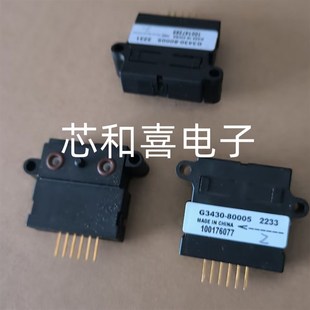 80005安捷伦气相色谱仪EPC流量计原装 G3430 80008 G4585