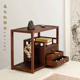 案头柜架 胡桃木多用层架置物 榫卯结构收多宝阁书架茶架文房四宝