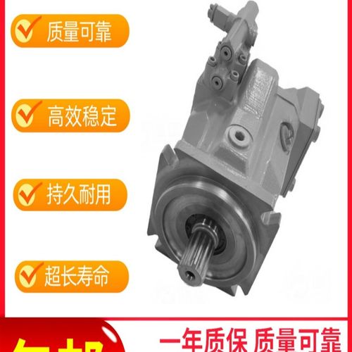 A15V S0280PLROC00AOV/12MRVE4B4PUO000-0柱塞泵