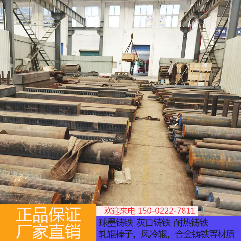 QT500-7球墨铸铁棒QT450-10生铁圆棒 HT250灰口铸铁棒生铁可切