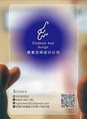 透明名片印刷摄影摄像黑色PVC设计制作磨砂白墨高档防水塑料个性