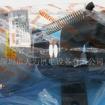 【原装/质保一年】Suntes三阳制动器DB-3012A-4-01 请议价