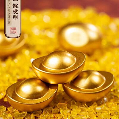 朱炳仁铜金元宝铜摆饰桌面客厅玄关礼品 一锭发财元宝礼品