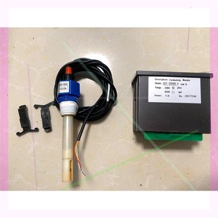 科瑞达CCT 3320V电导率传感器含电导率探头电导率仪成色