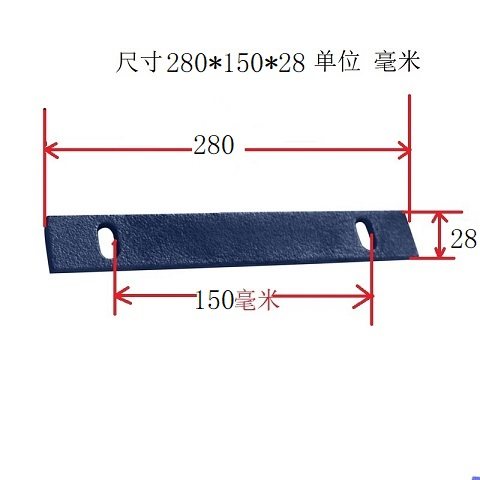 家用小型打米机刀片配件 碾米机小型全自动稻谷米刀 定制各种尺寸