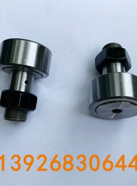 偏心凸轮随动器CFAP12 16 18 20 24 30-32 35 40 4Q7 52 62 72 80