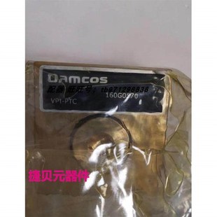 VPI 160G0570NS PTC议价$ PTC 丹麦DAMCOS流量控制阀VPI