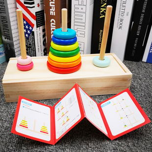 团建拓展汉诺塔木制10层汉罗塔公司企业培训逻辑思维训练道具玩具
