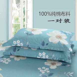 枕套一对装 40x60小号30x33x35x40x45x50x55x60x65x70x75x120x150
