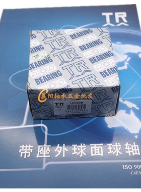东莞TR外球面带顶丝轴承MT204 205 206 207 208
