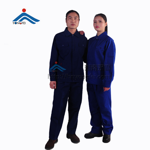 永霏永辉全棉长袖工作服套装时尚秋装男女工装劳保服秋冬季定制服