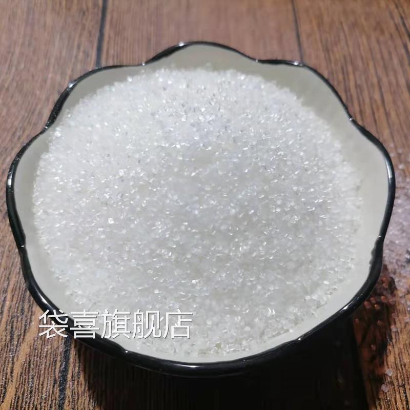 广西一级白砂糖纯甘蔗食用调味甜品中粗家用商用散装白糖100g