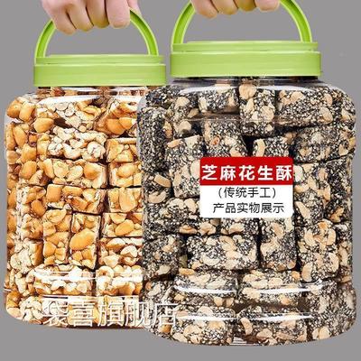 温州特产500g传统冰糖炒米糖米花糖小米酥糖花生糖休闲零食品包邮