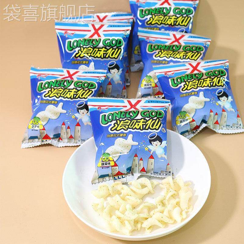 浪味仙蔬菜味10g*30包薯片儿童休闲 零食小吃膨化食品花式薯卷