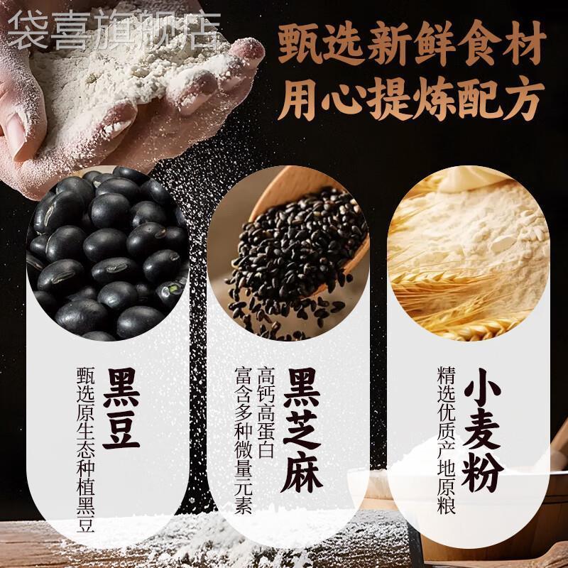 老式柴火黑豆沙月饼传统手工中秋节月饼旗舰店糕点心零食广式手工