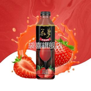 每日大湖果汁如梦芒果橙汁草莓山楂猕猴桃汁浓缩装混拼儿童茹梦小