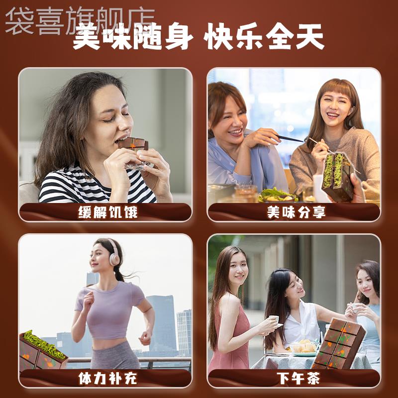 迪拜皇家Patchi同款零食开心果夹心牛奶黑巧克力坚果410克2礼盒装