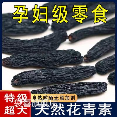 新疆特产蓝宝石葡萄干官方旗舰店特级超大吐鲁番免洗优质2024新货