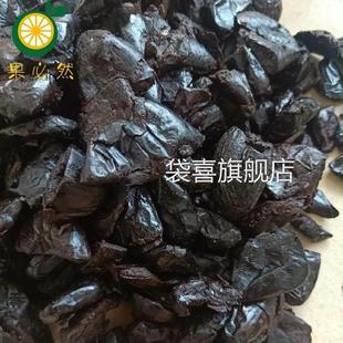 现货增城特产回味油榄角500g广东黑橄榄甜榄鼓蒸排骨甘香油榄角