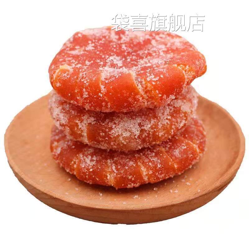 正宗四川红桔饼1000克250克包邮蜜饯老式糖桔饼冬瓜糖特产红橘饼